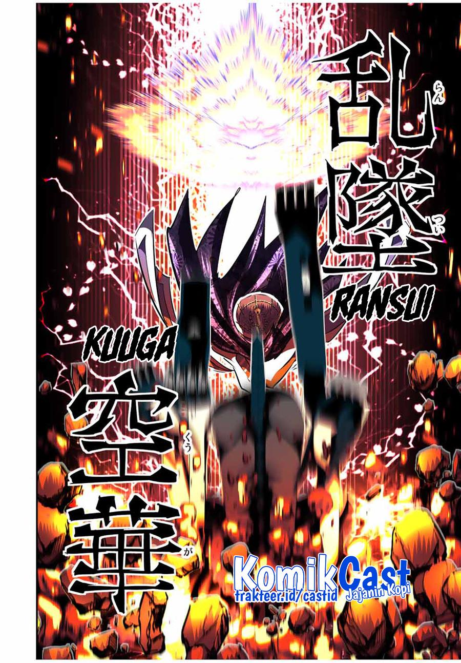 tensei-shitara-dai-nana-ouji-dattanode-kimamani-majutsu-o-kiwamemasu - Chapter: 114