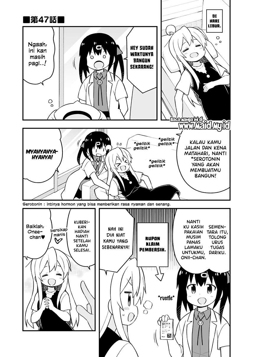 onii-chan-wa-oshimai - Chapter: 47