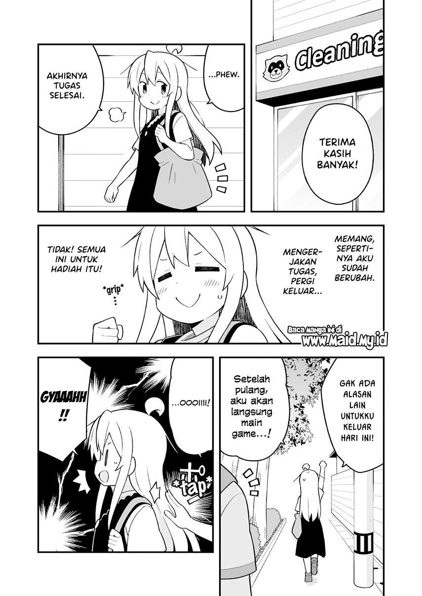 onii-chan-wa-oshimai - Chapter: 47