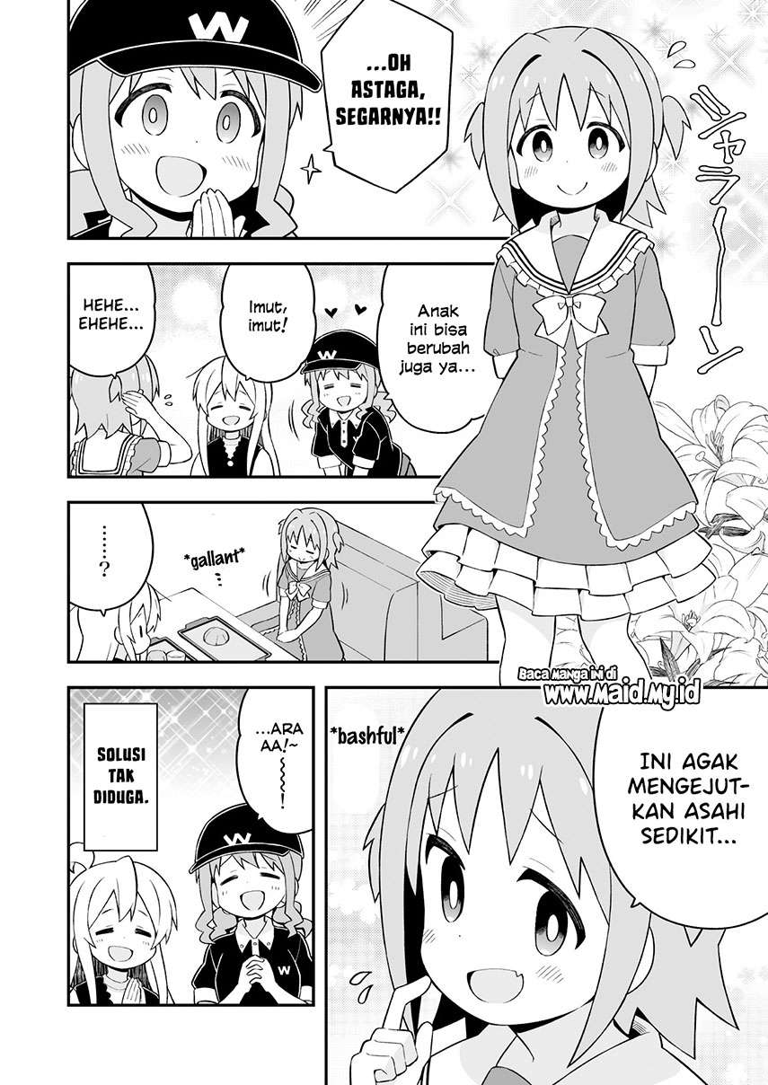 onii-chan-wa-oshimai - Chapter: 47