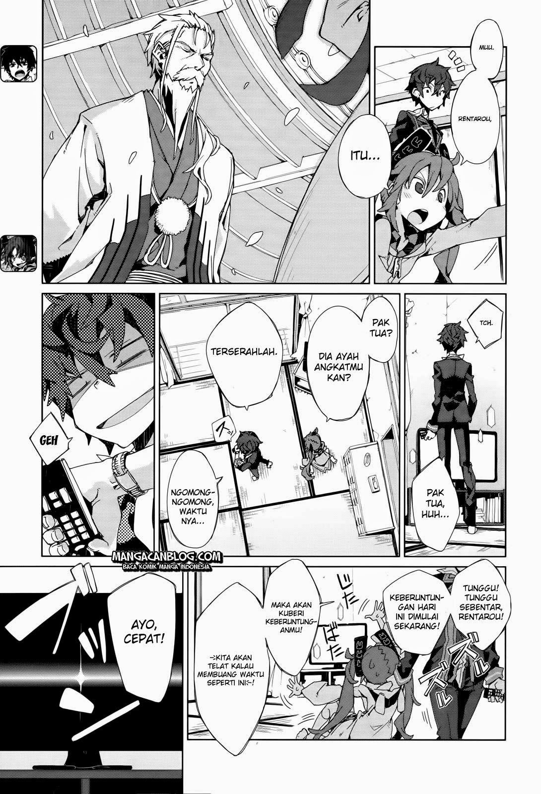 black-bullet - Chapter: 04