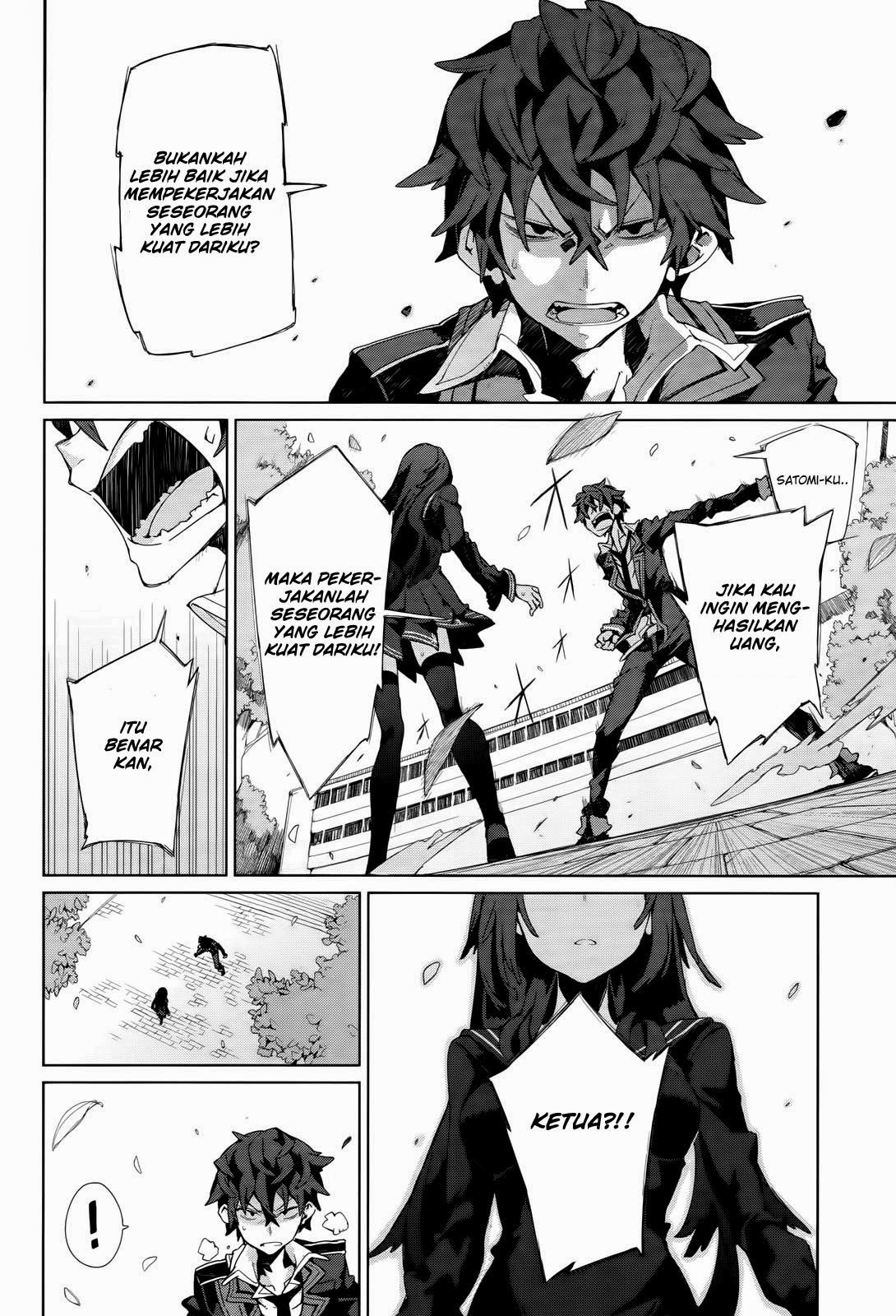 black-bullet - Chapter: 04