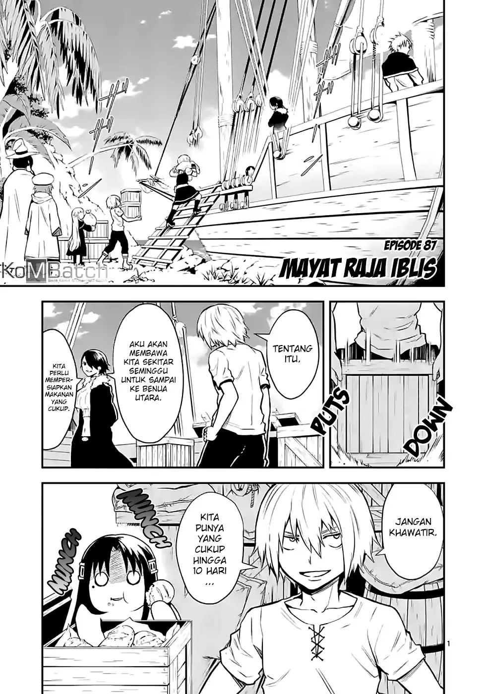 yuusha-ga-shinda - Chapter: 87