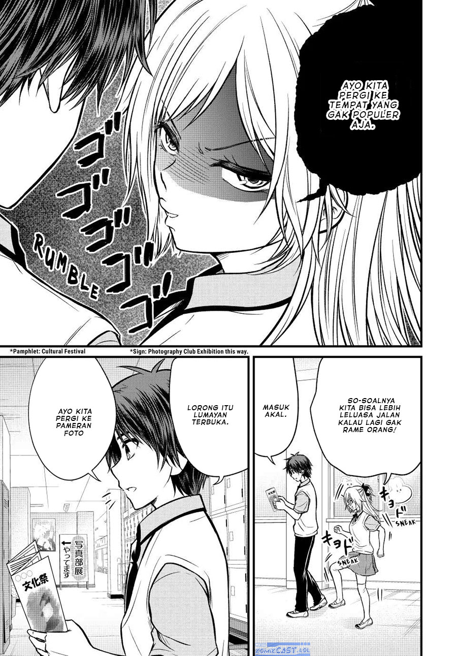 ojousama-no-shimobe - Chapter: 103