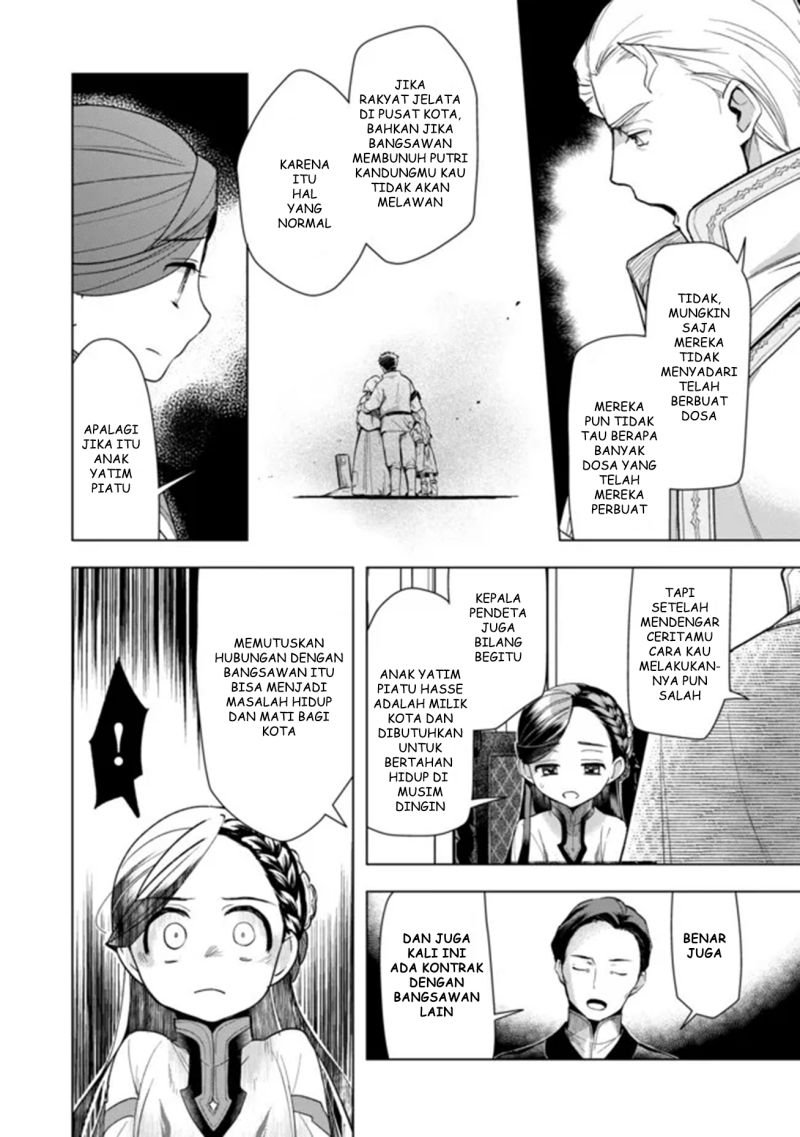 honzuki-no-gekokujou-part-3 - Chapter: 29