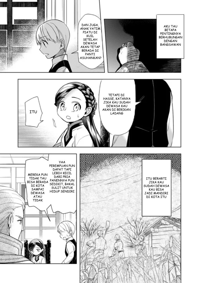 honzuki-no-gekokujou-part-3 - Chapter: 29