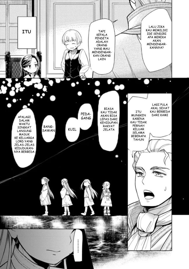 honzuki-no-gekokujou-part-3 - Chapter: 29