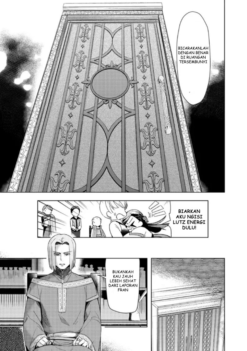 honzuki-no-gekokujou-part-3 - Chapter: 29
