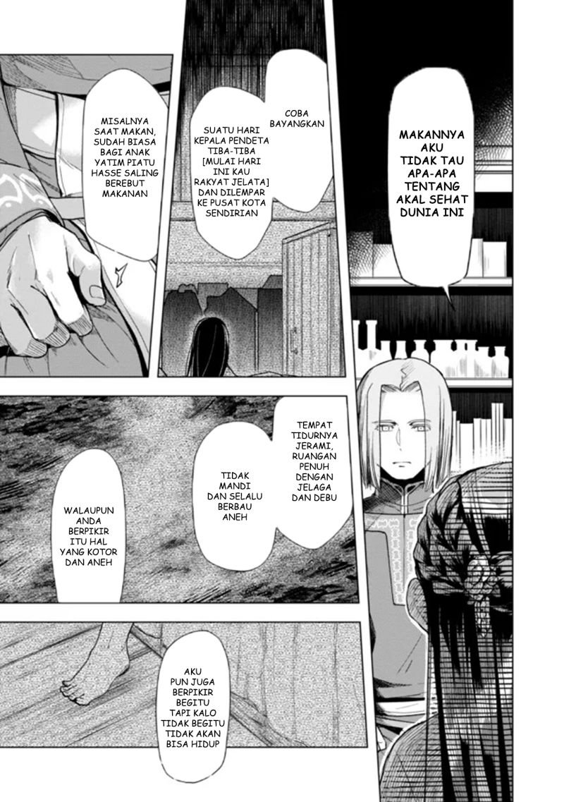 honzuki-no-gekokujou-part-3 - Chapter: 29
