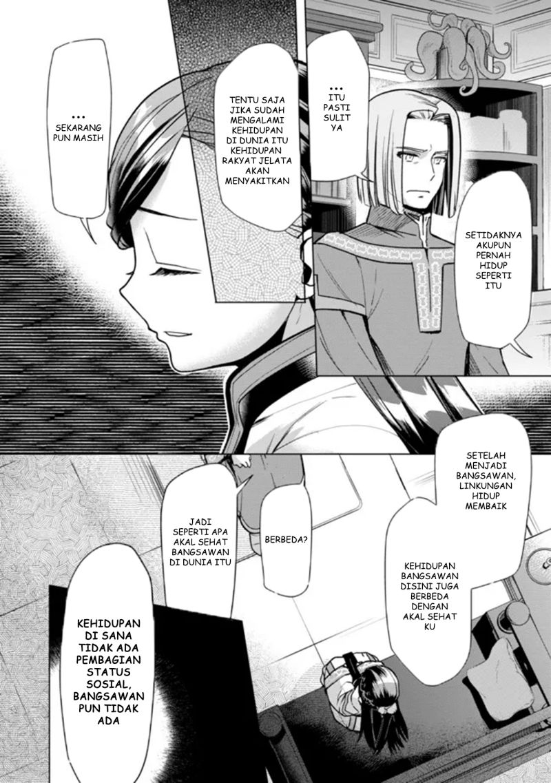 honzuki-no-gekokujou-part-3 - Chapter: 29