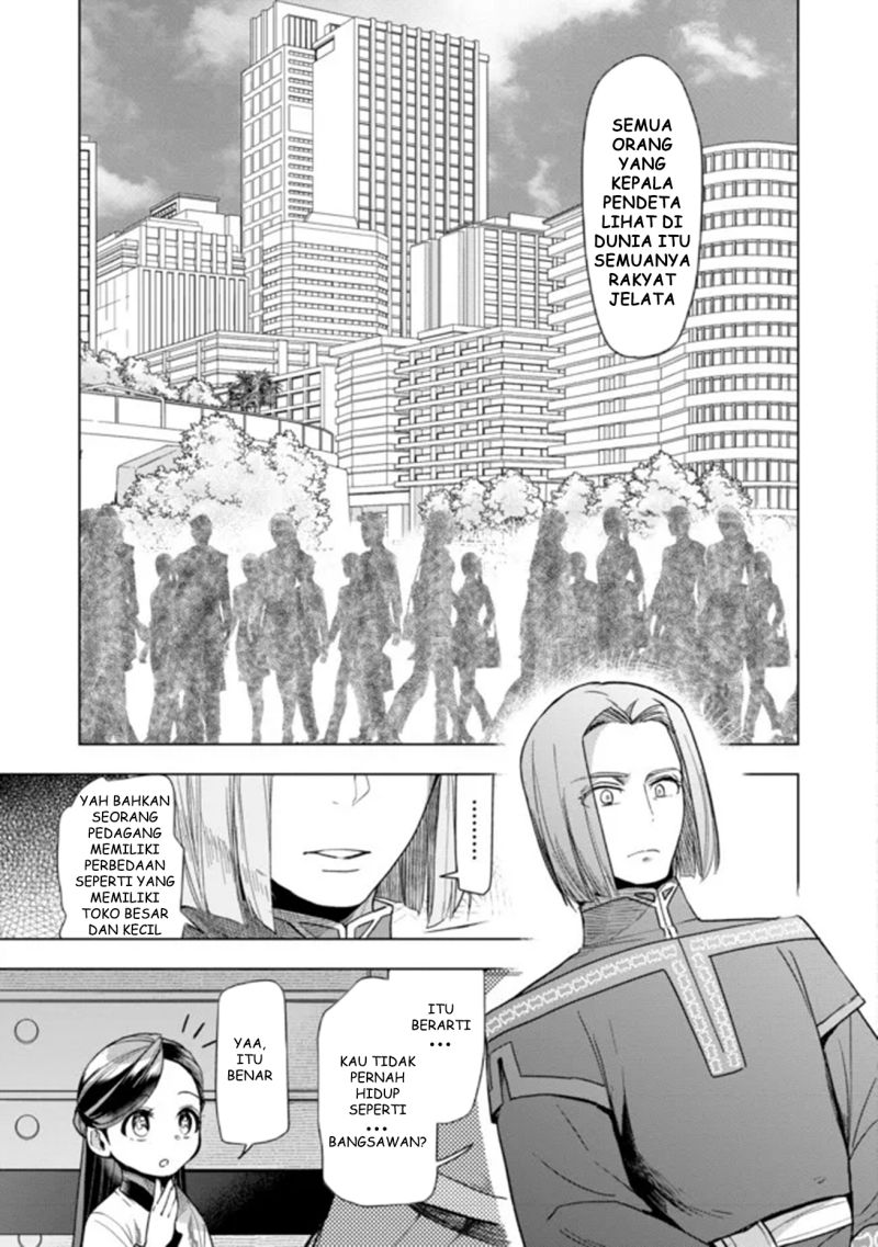 honzuki-no-gekokujou-part-3 - Chapter: 29