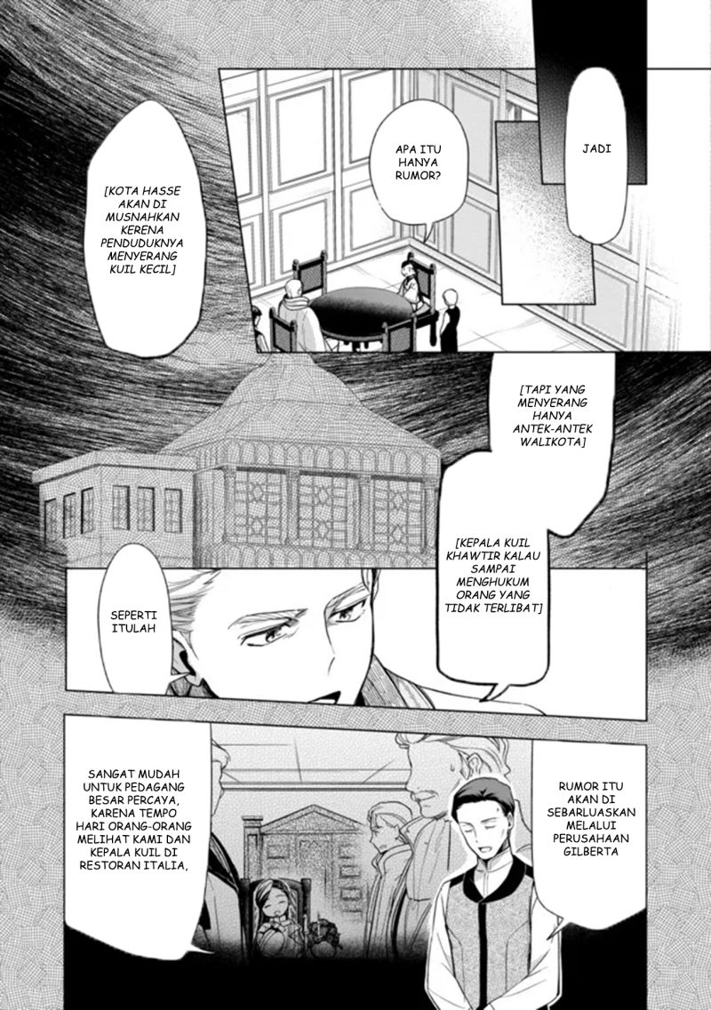 honzuki-no-gekokujou-part-3 - Chapter: 29