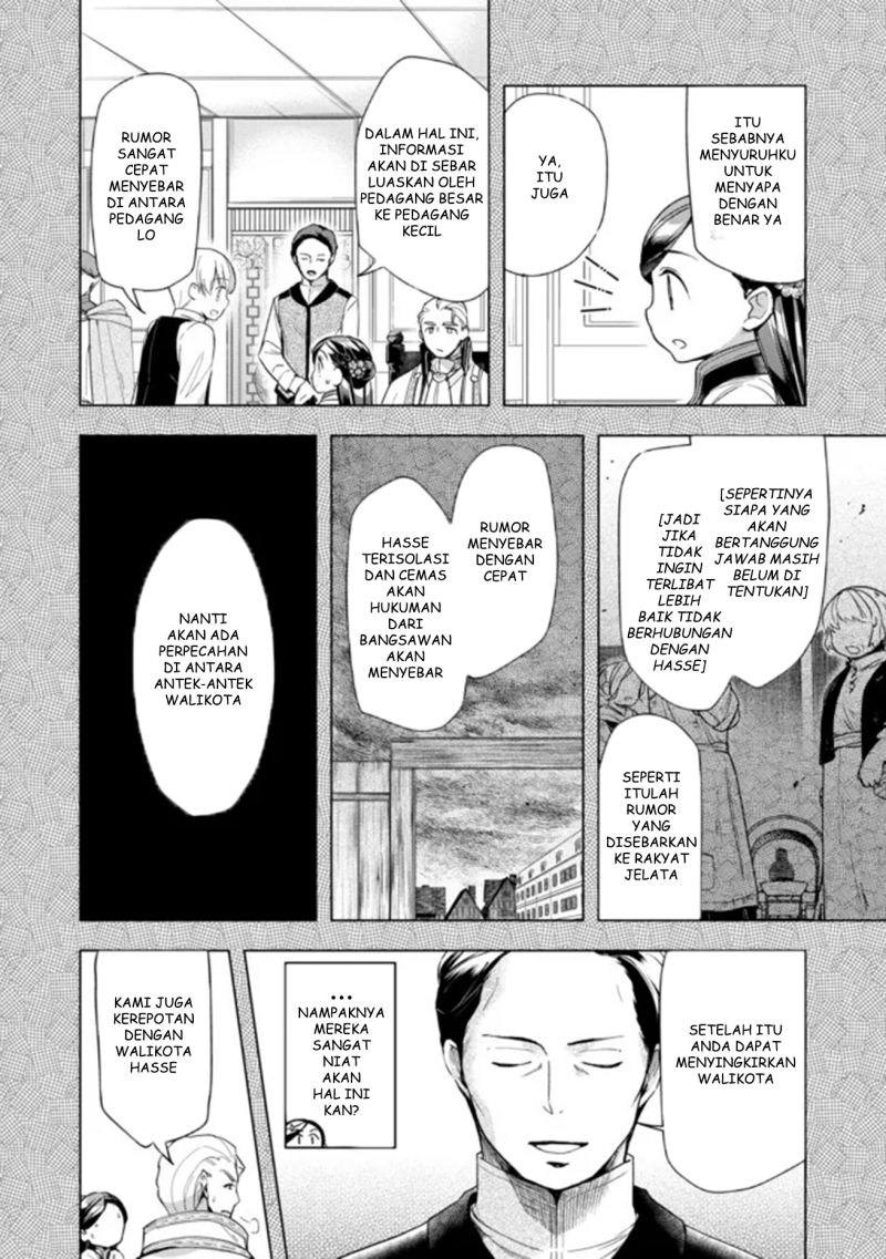 honzuki-no-gekokujou-part-3 - Chapter: 29