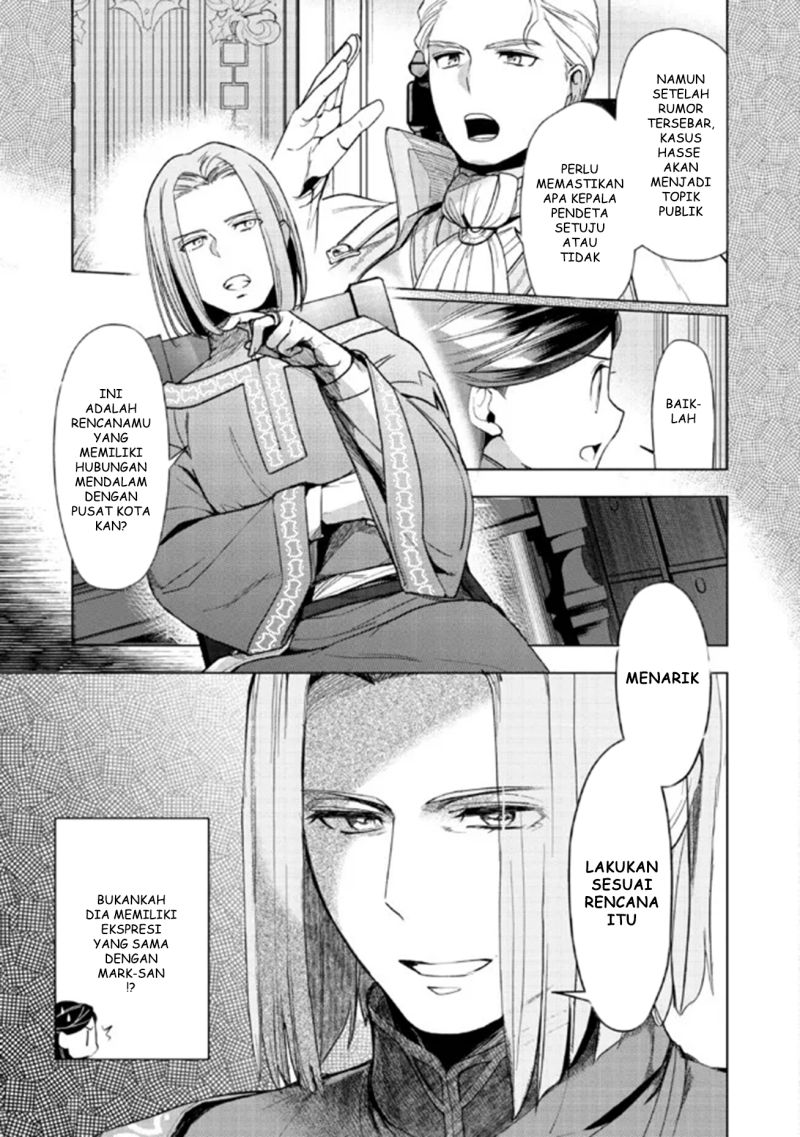honzuki-no-gekokujou-part-3 - Chapter: 29