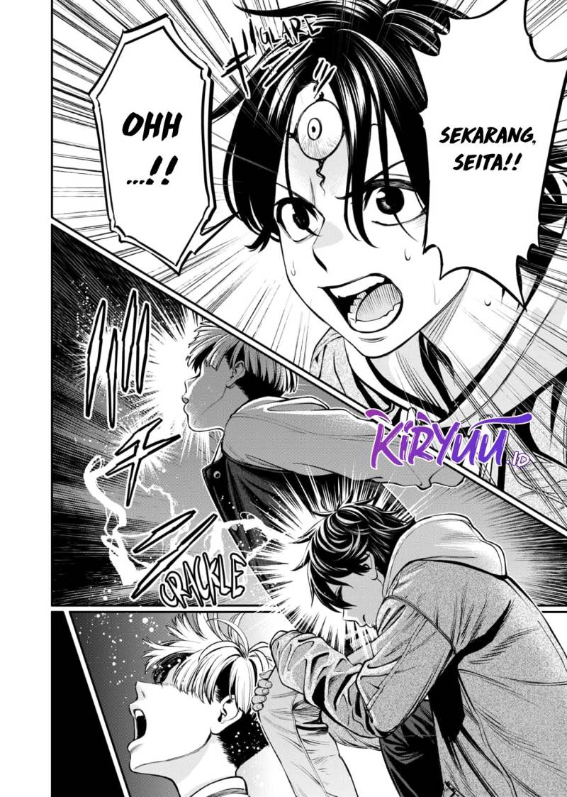jinrui-shoku-blight-of-man - Chapter: 13