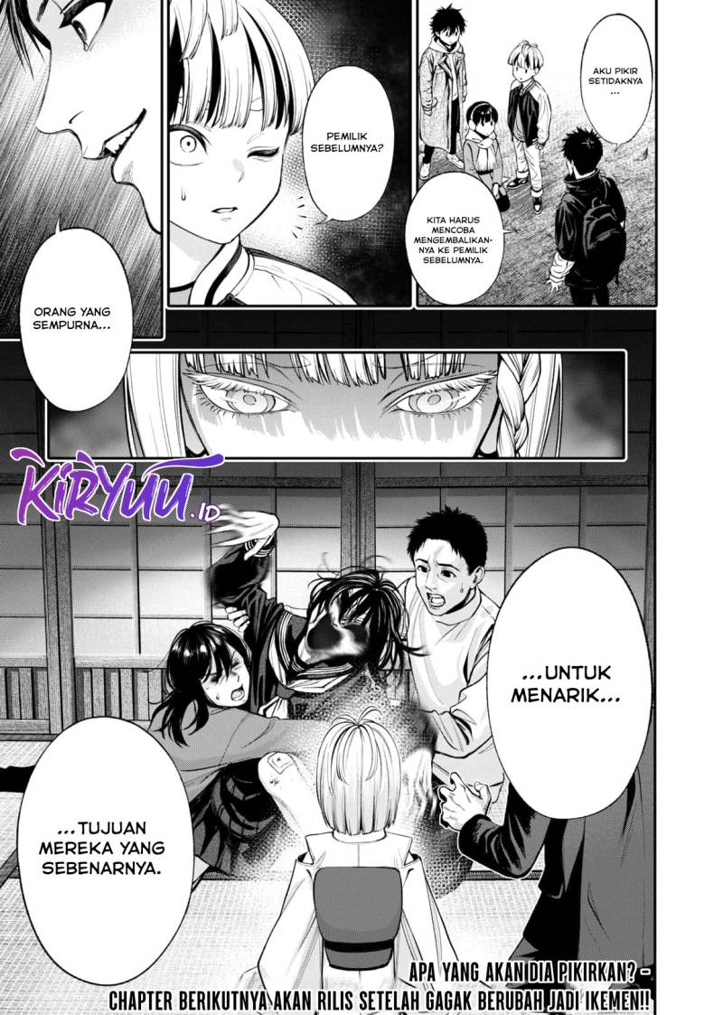 jinrui-shoku-blight-of-man - Chapter: 13