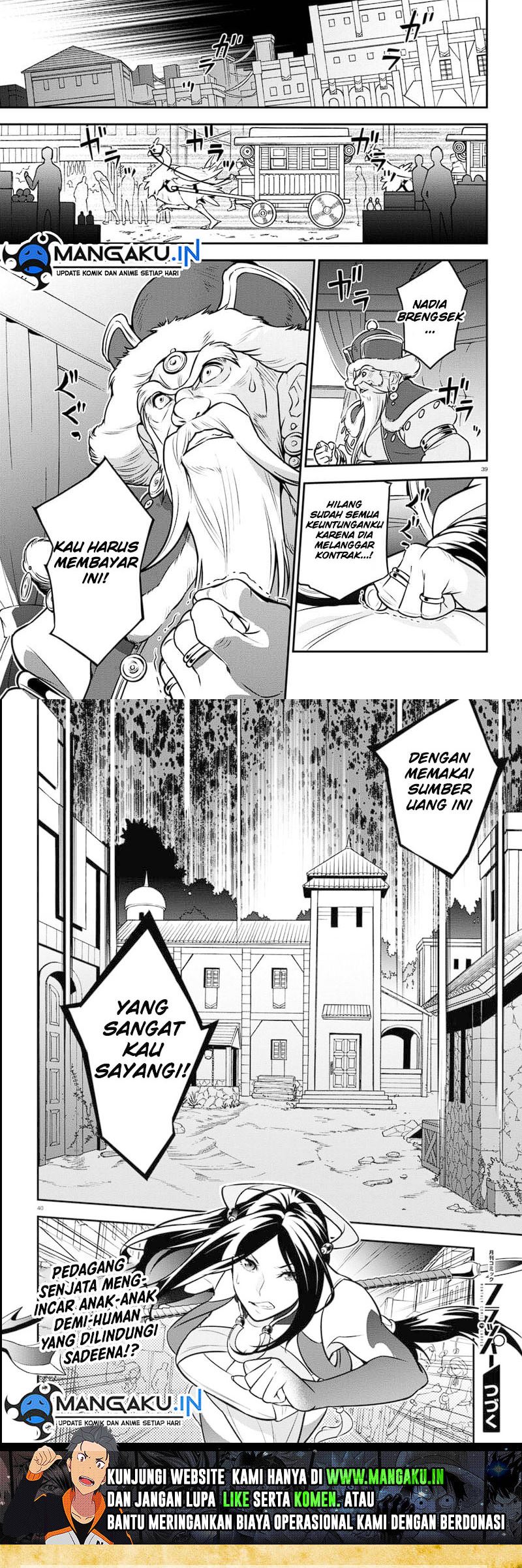 tate-no-yuusha-no-nariagari - Chapter: 99