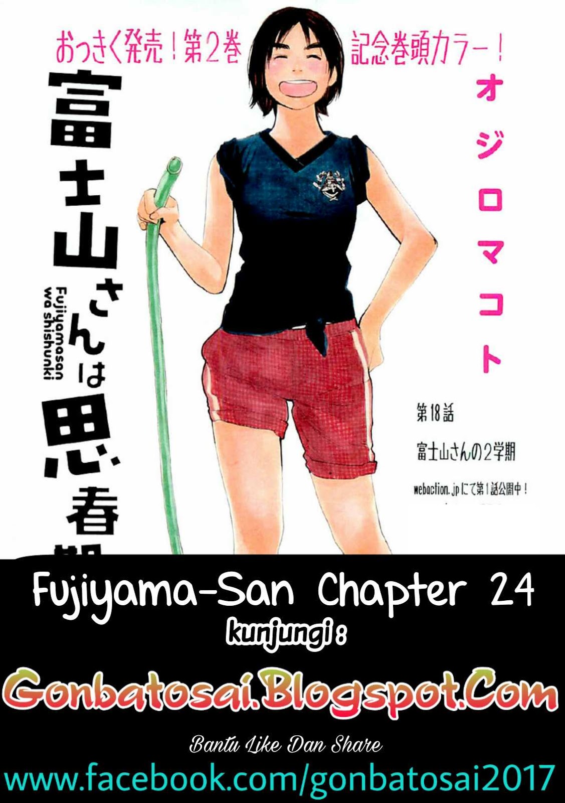 fujiyama-san-wa-shishunki - Chapter: 24