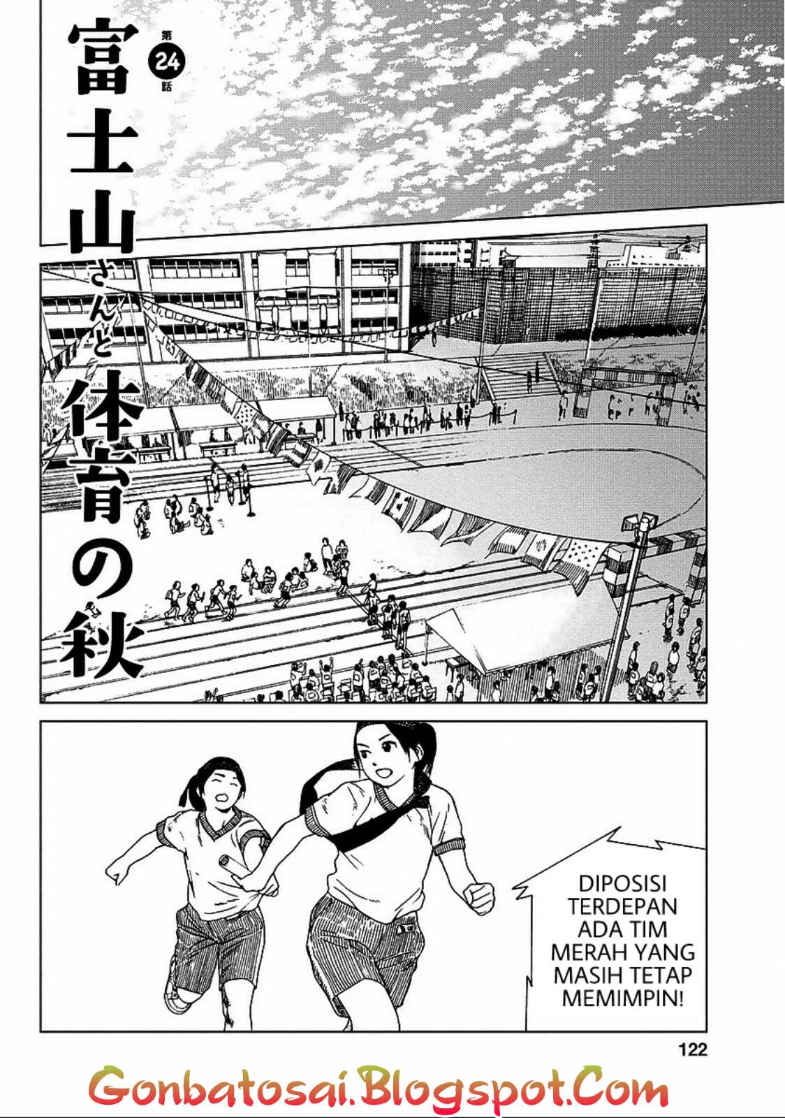 fujiyama-san-wa-shishunki - Chapter: 24