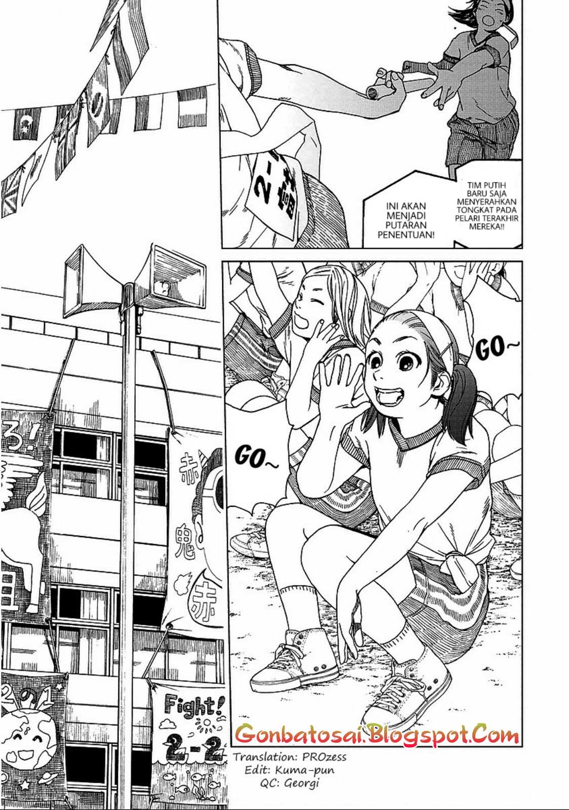 fujiyama-san-wa-shishunki - Chapter: 24