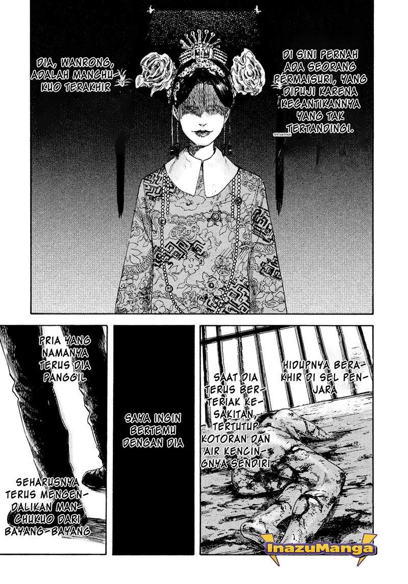 manshuu-ahen-squad - Chapter: 1.1