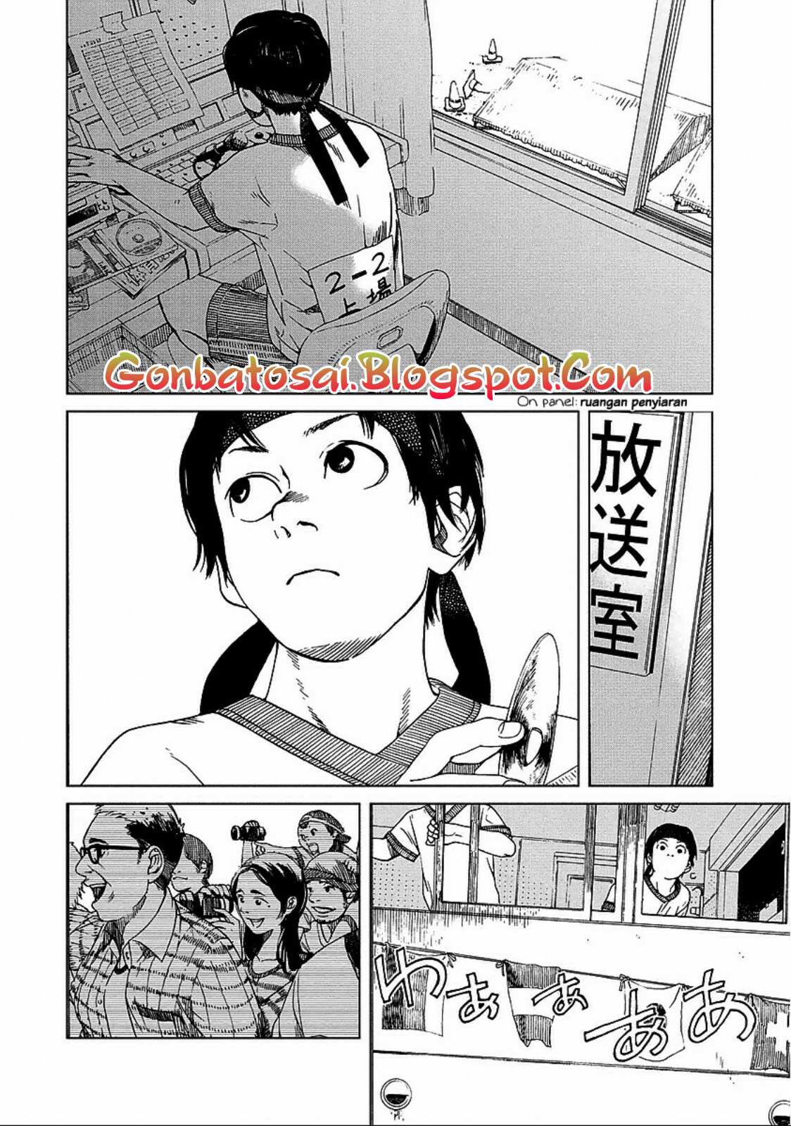 fujiyama-san-wa-shishunki - Chapter: 24