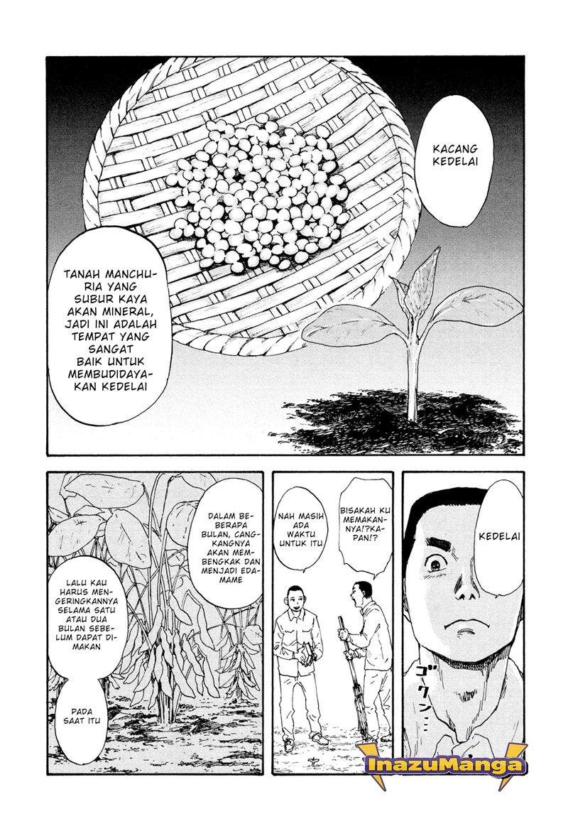 manshuu-ahen-squad - Chapter: 1.1