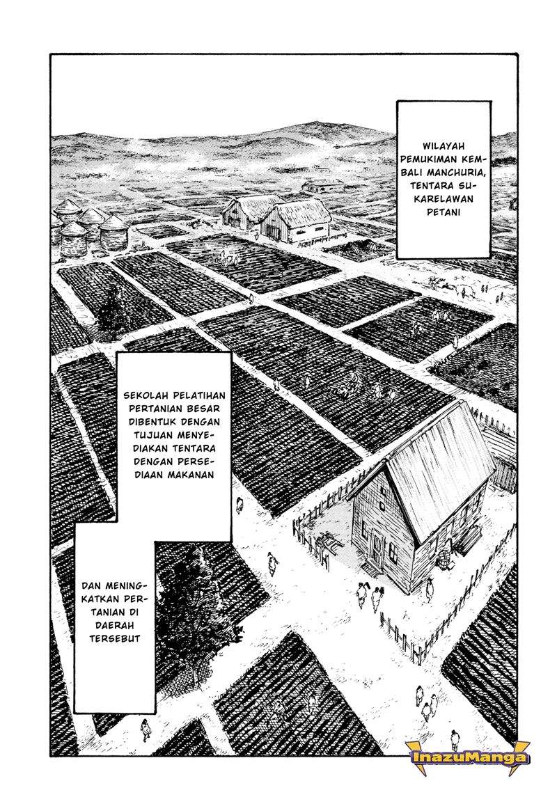 manshuu-ahen-squad - Chapter: 1.1