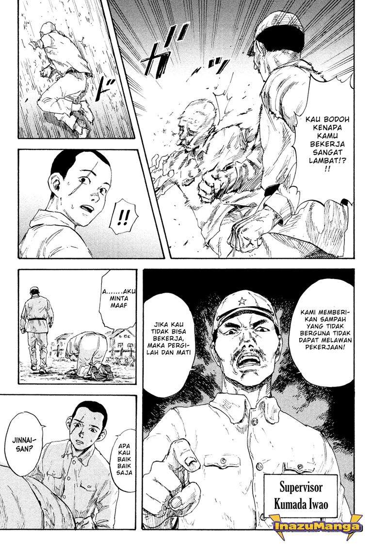 manshuu-ahen-squad - Chapter: 1.1