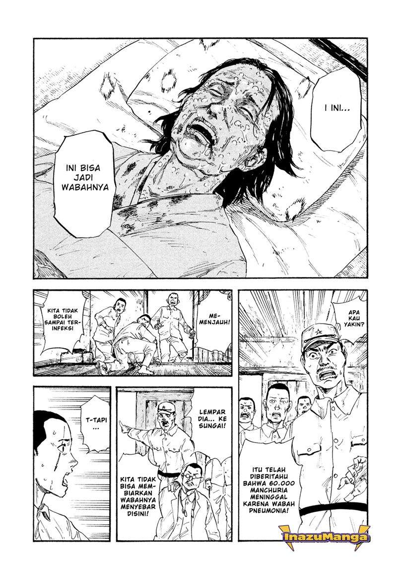 manshuu-ahen-squad - Chapter: 1.1