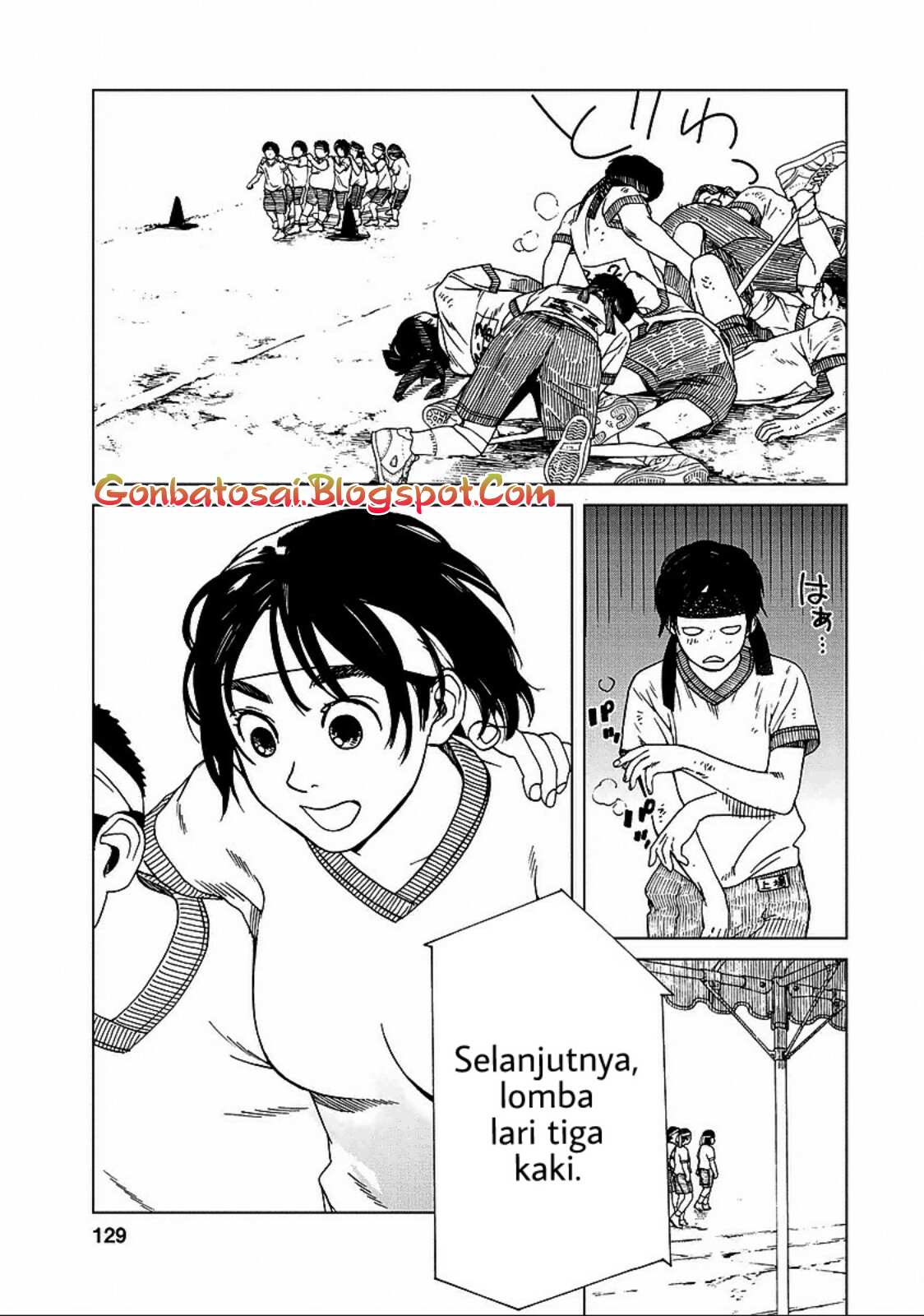 fujiyama-san-wa-shishunki - Chapter: 24