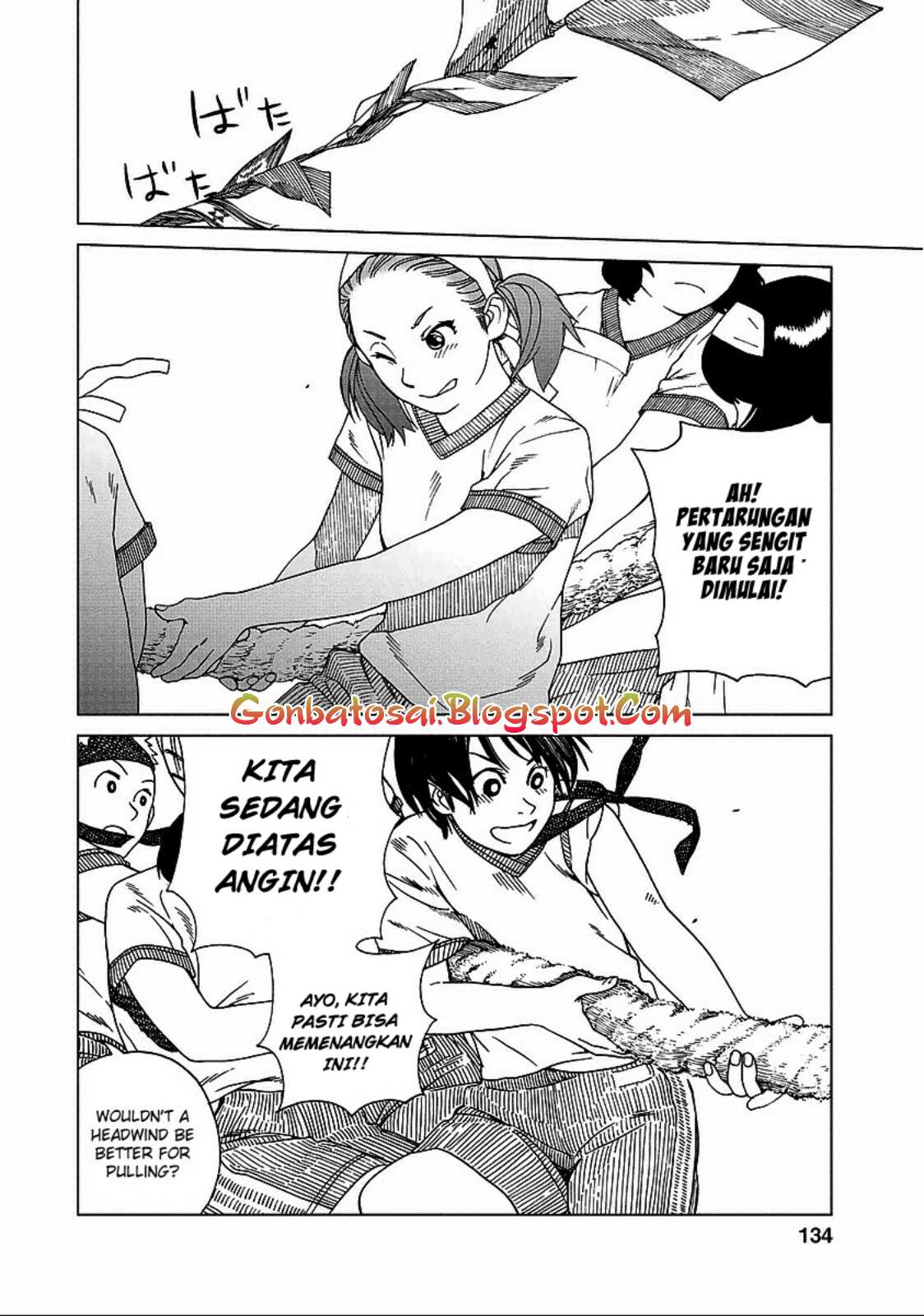 fujiyama-san-wa-shishunki - Chapter: 24