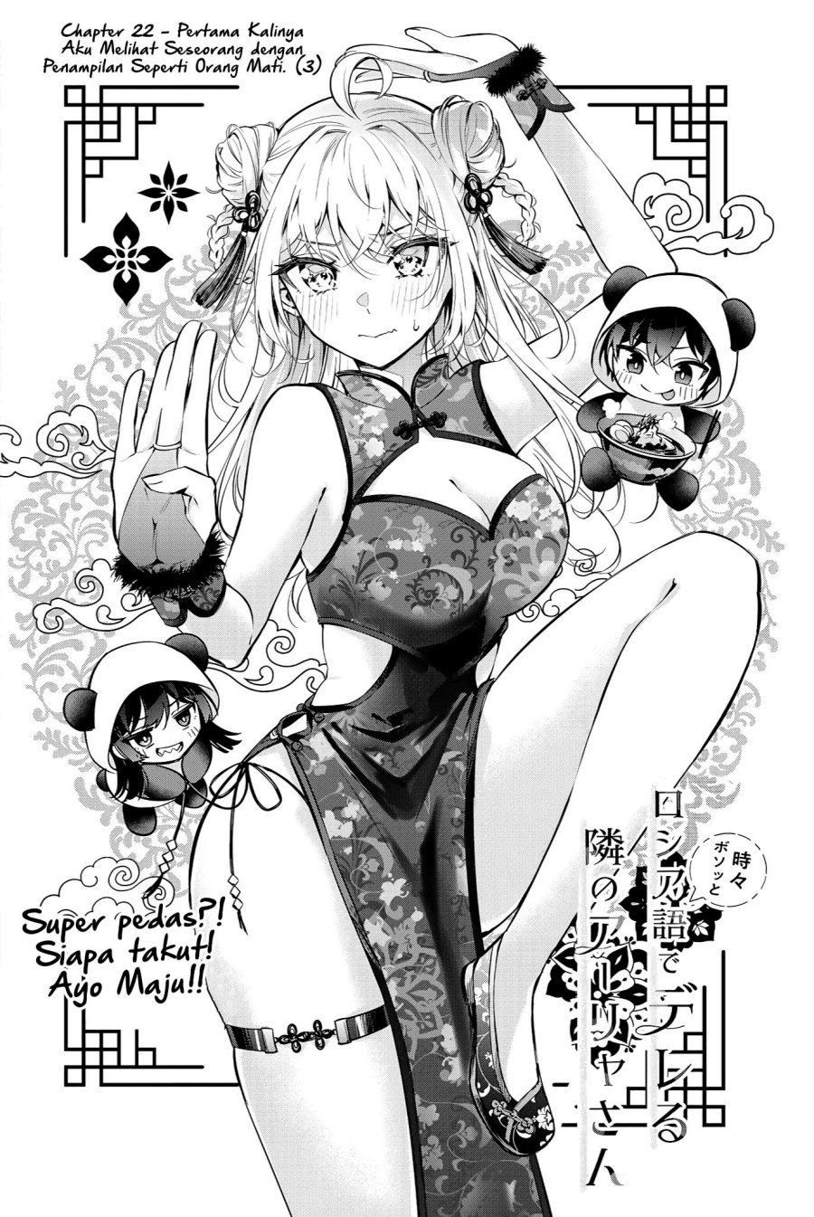 tokidoki-bosotto-roshiago-de-dereru-tonari-no-alya-san - Chapter: 22