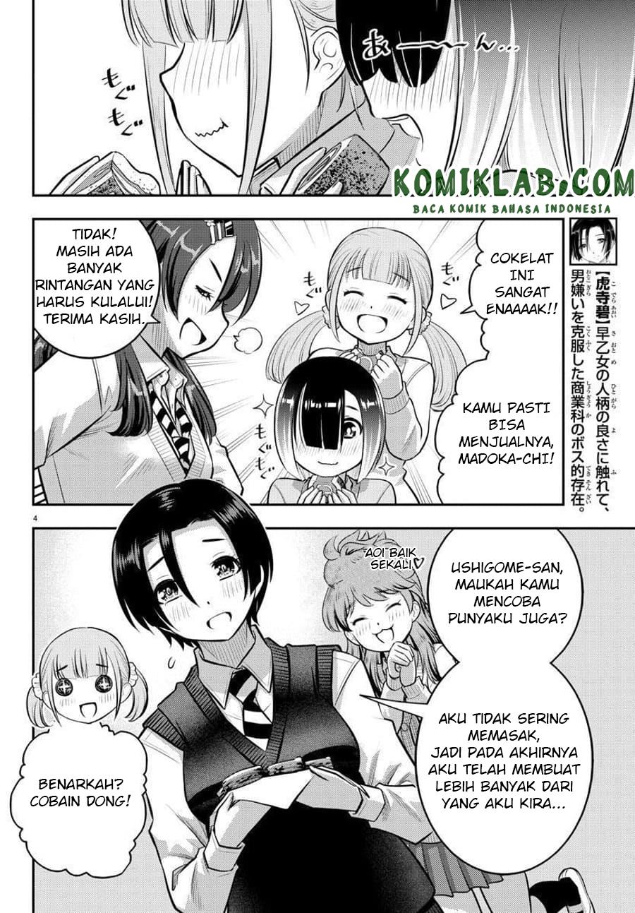 yankee-jk-kuzuhana-chan - Chapter: 80