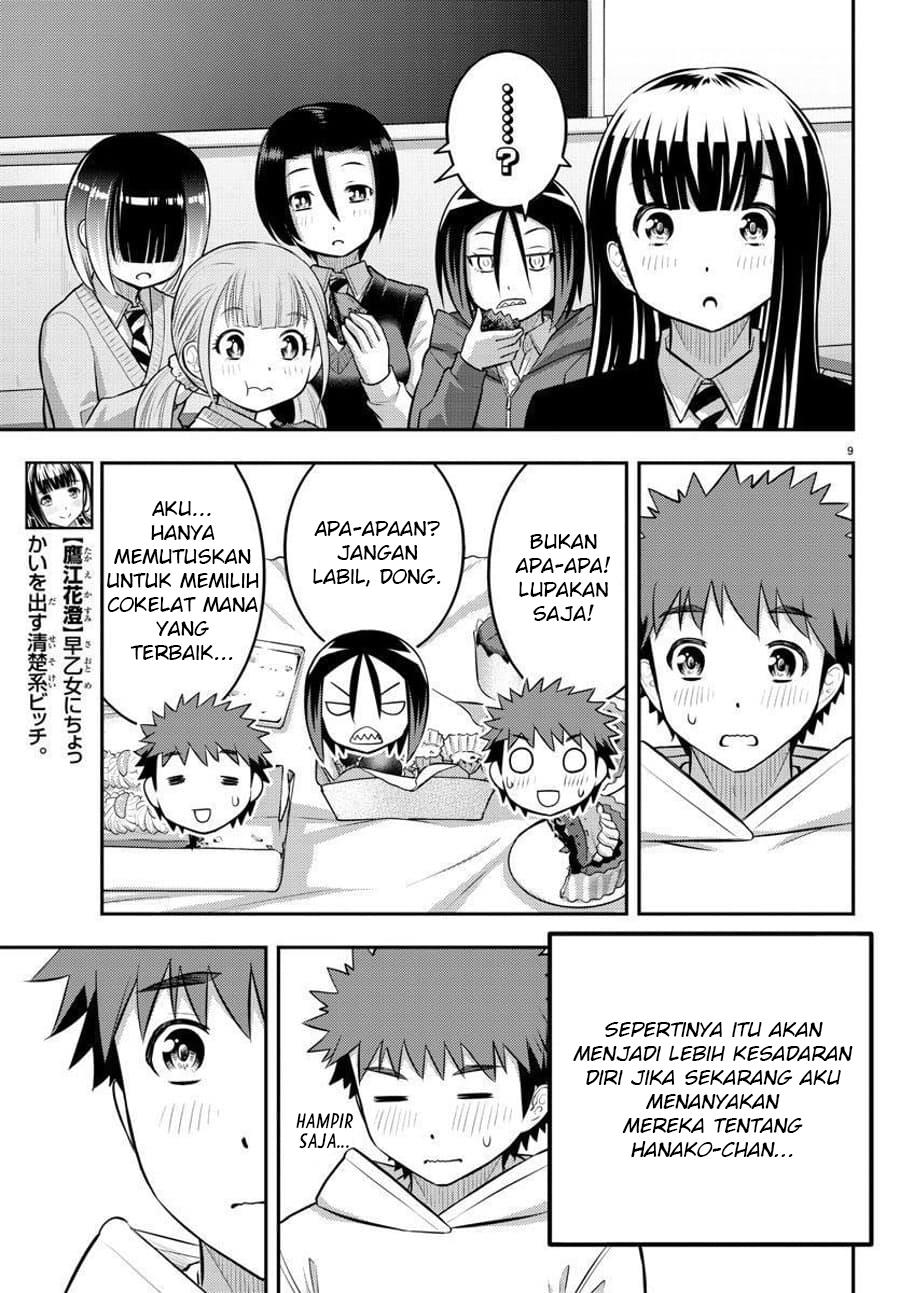 yankee-jk-kuzuhana-chan - Chapter: 80