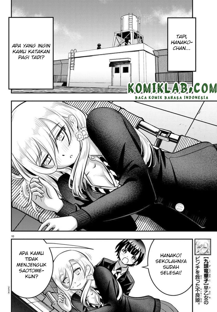 yankee-jk-kuzuhana-chan - Chapter: 80