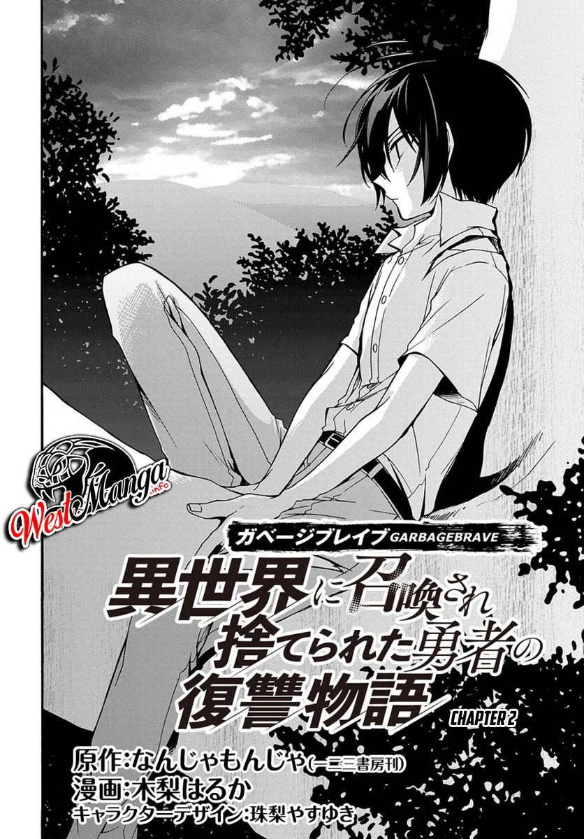 garbage-brave-isekai-ni-shoukan-sare-suterareta-yuusha-no-fukushuu-monogatari - Chapter: 2