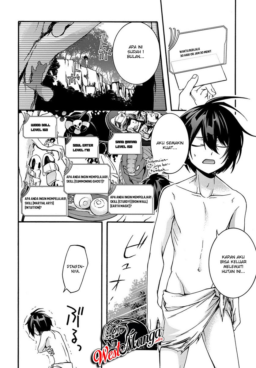 garbage-brave-isekai-ni-shoukan-sare-suterareta-yuusha-no-fukushuu-monogatari - Chapter: 2