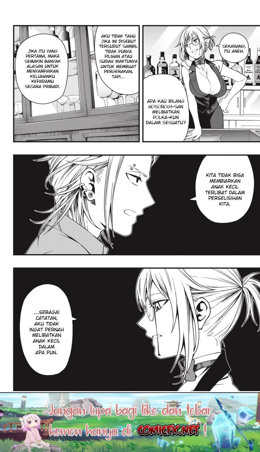 dead-mount-death-play - Chapter: 25