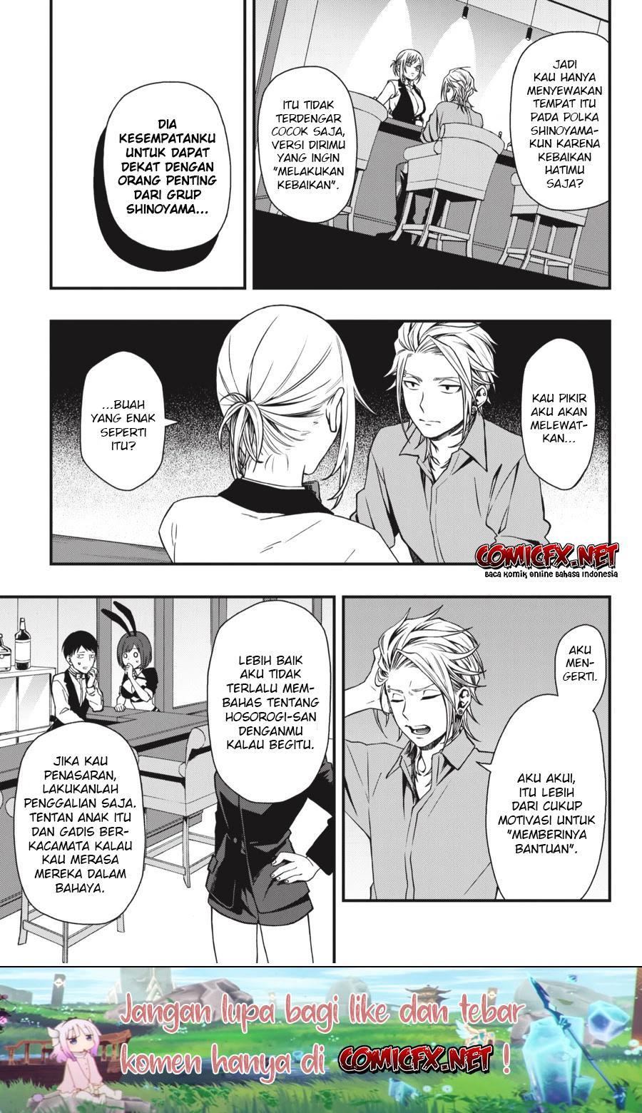 dead-mount-death-play - Chapter: 25