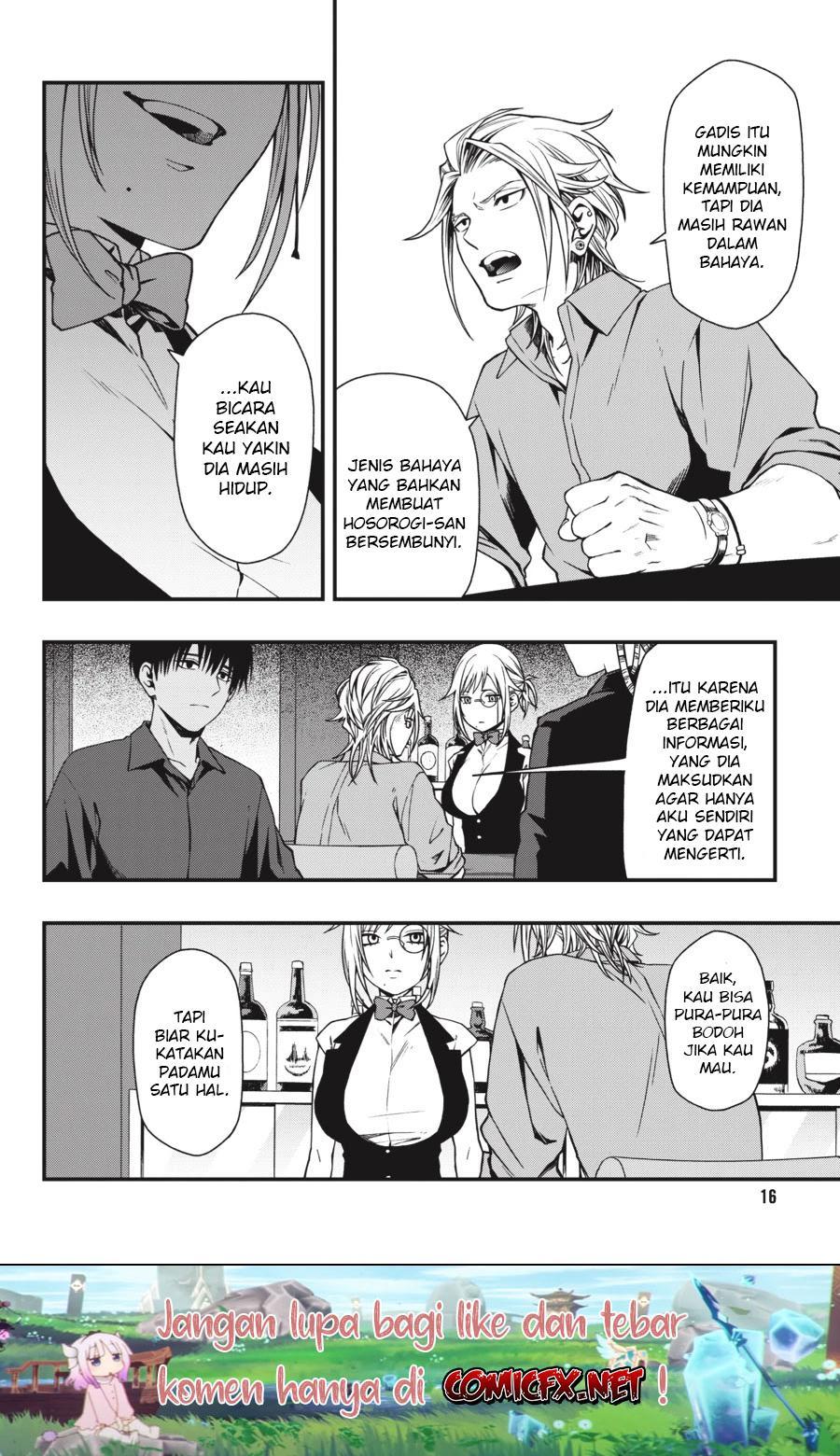 dead-mount-death-play - Chapter: 25