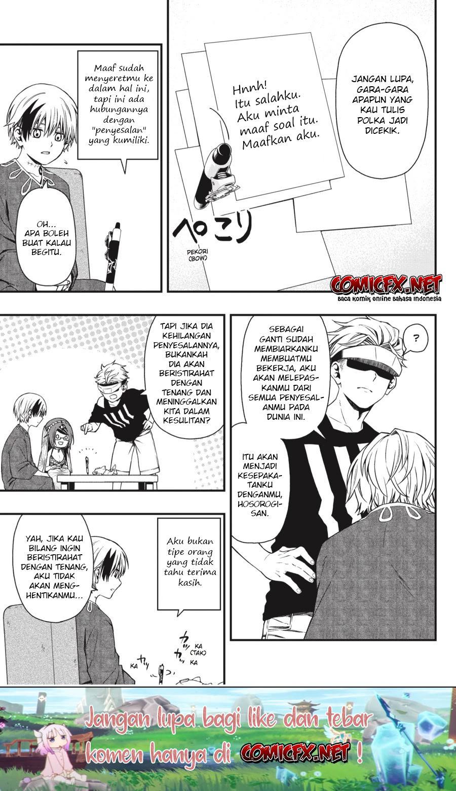 dead-mount-death-play - Chapter: 25