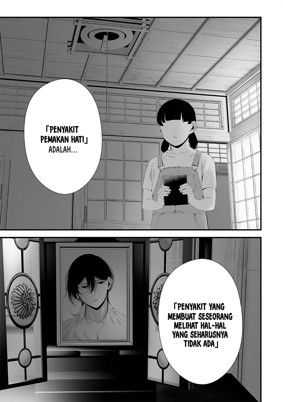 tsurenai-hodo-aokute-azatoi-kurai-ni-akai - Chapter: 48