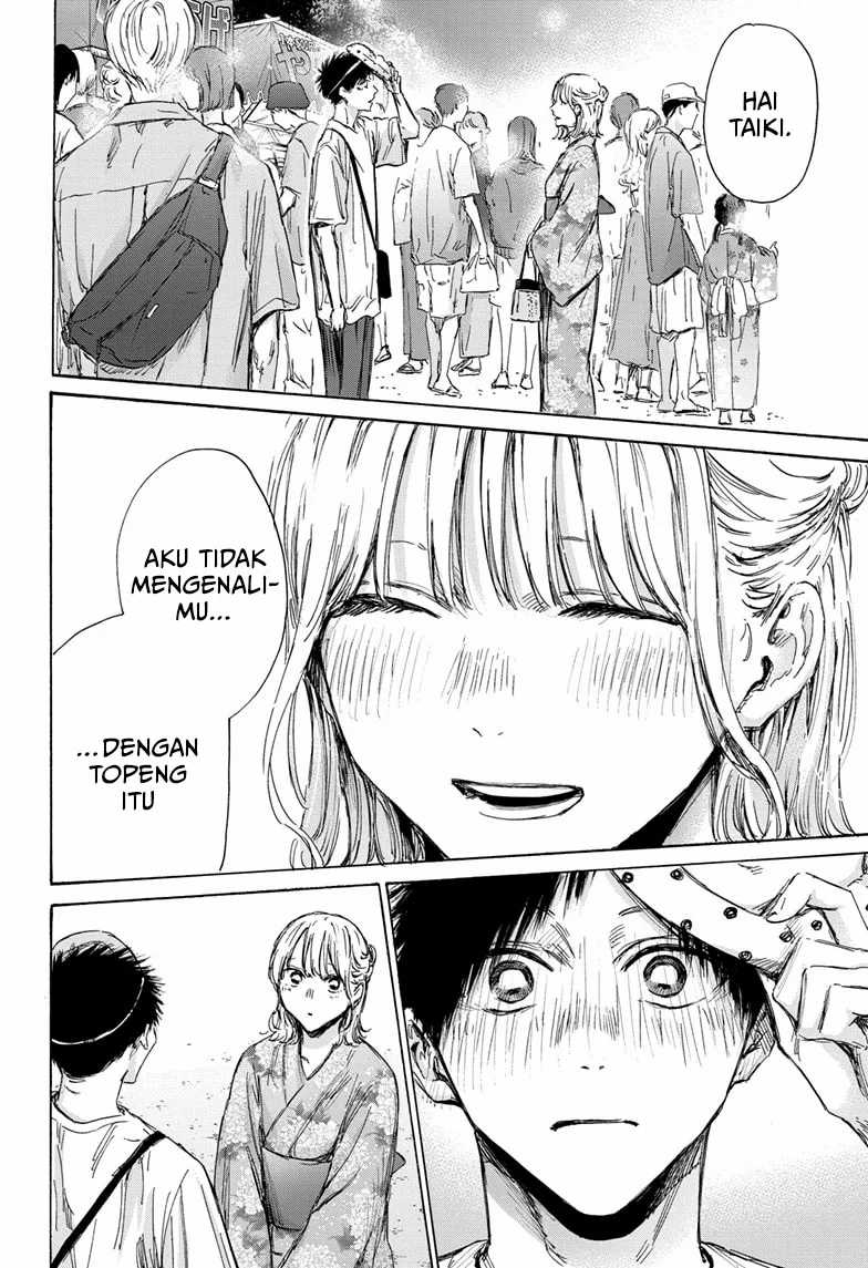 ao-no-hako - Chapter: 146