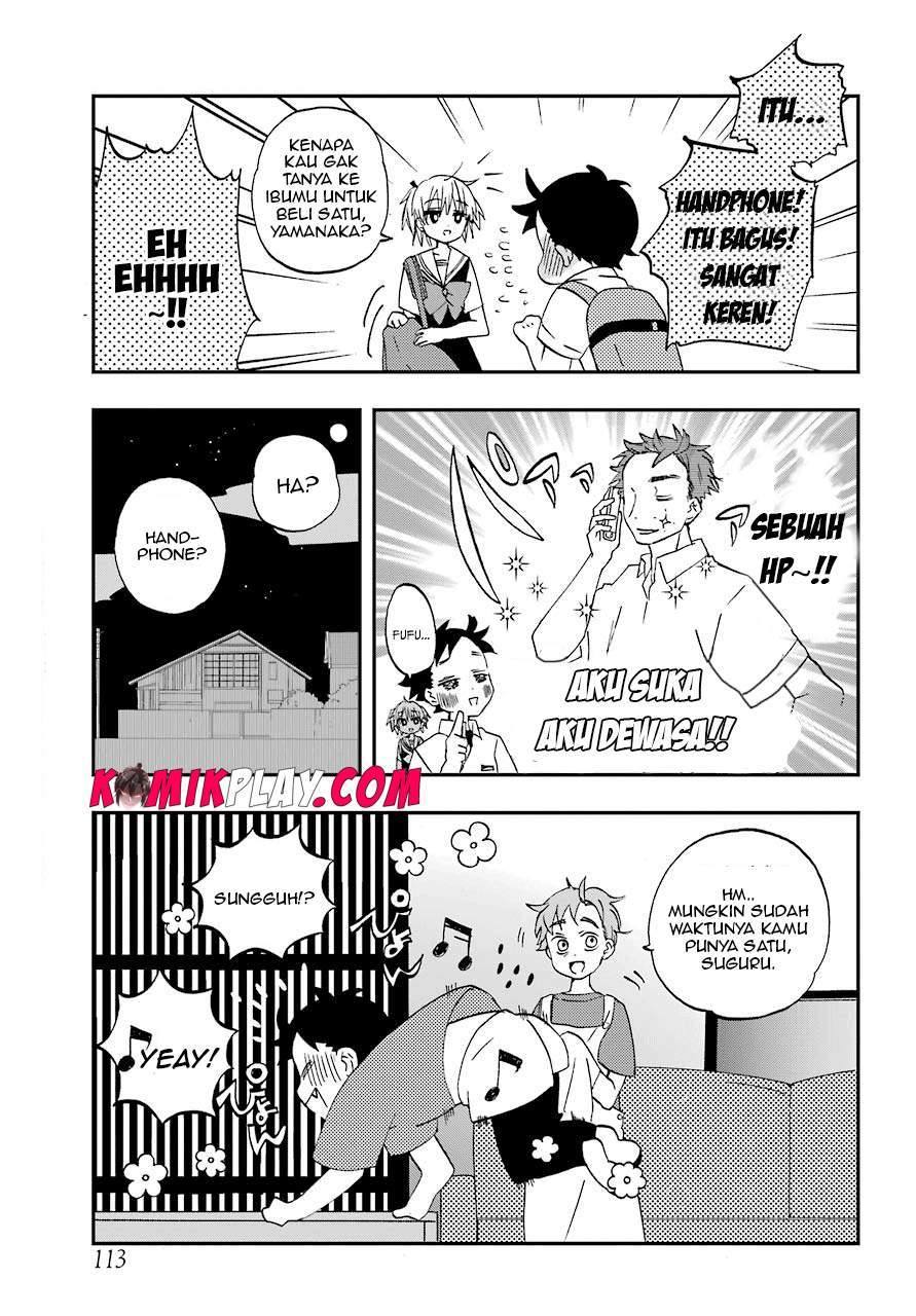 hajimete-no-suwa-san - Chapter: 8