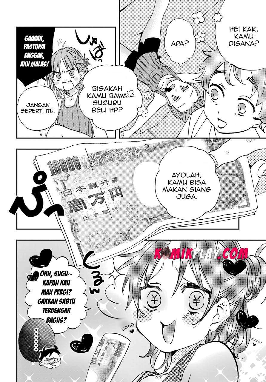 hajimete-no-suwa-san - Chapter: 8