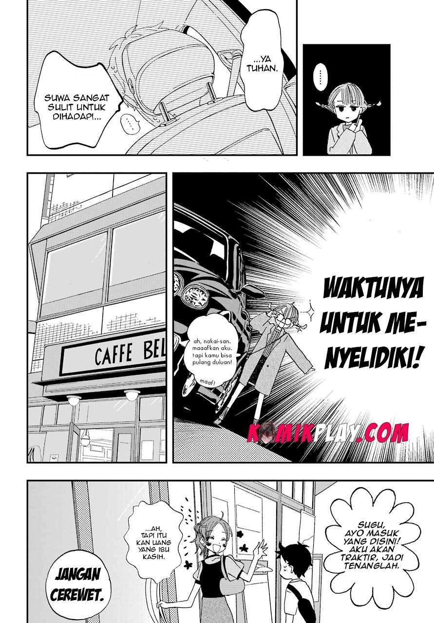 hajimete-no-suwa-san - Chapter: 8