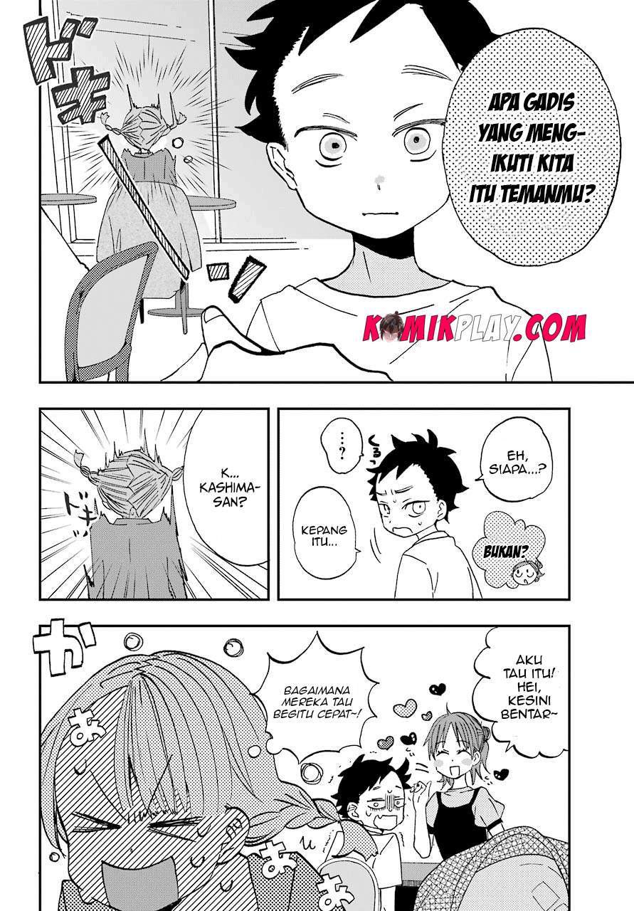 hajimete-no-suwa-san - Chapter: 8