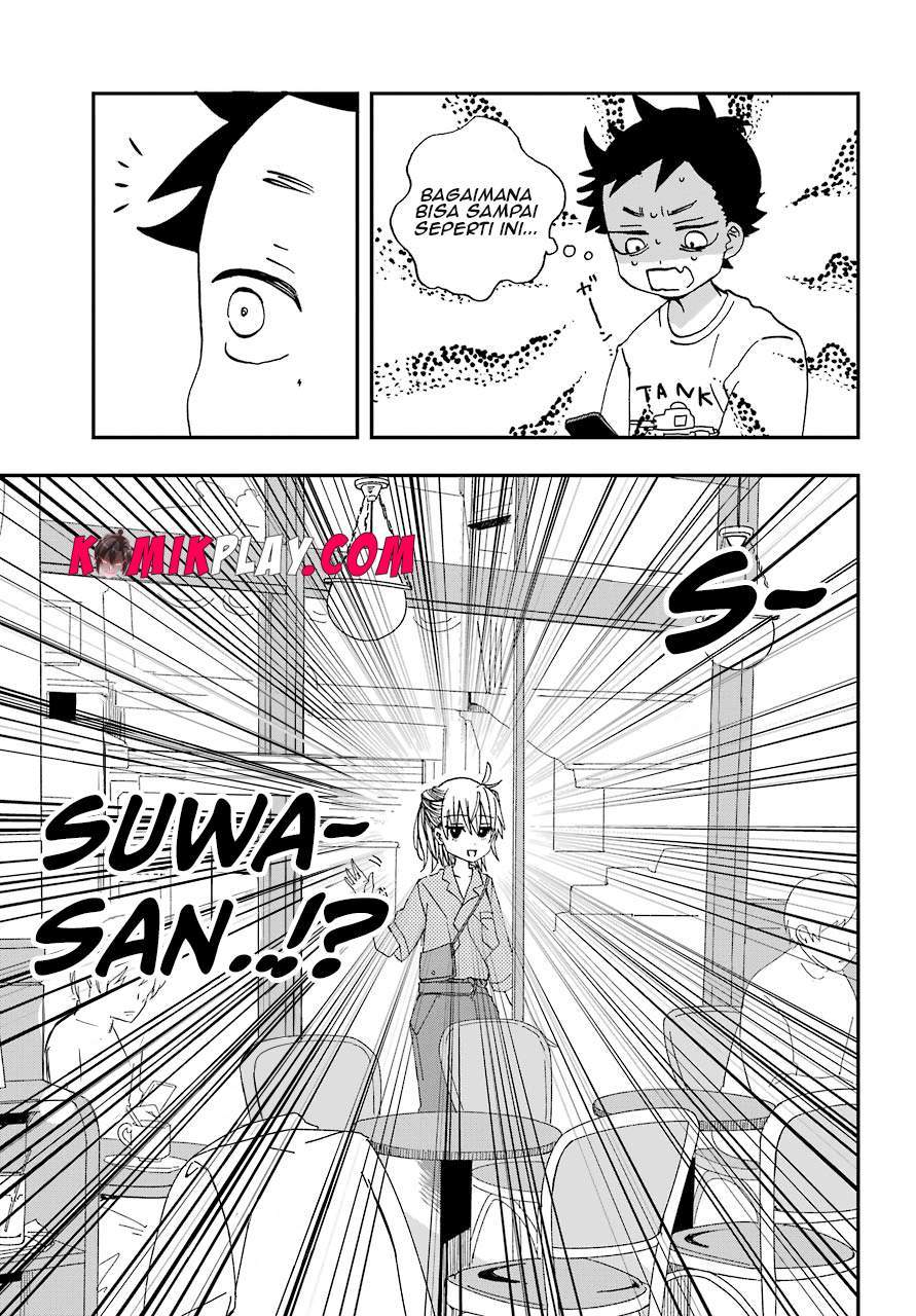 hajimete-no-suwa-san - Chapter: 8