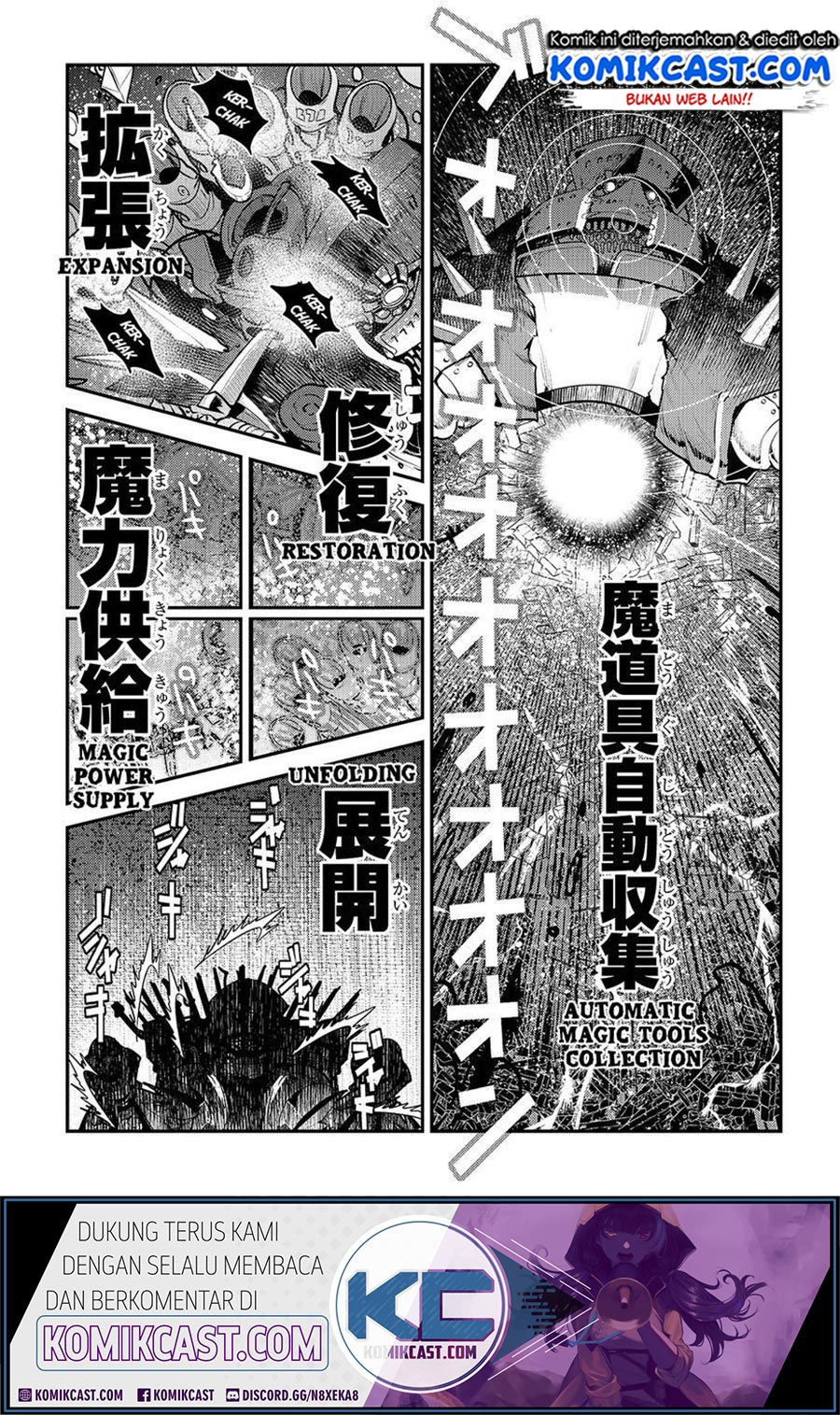 nozomanu-fushi-no-boukensha - Chapter: 28